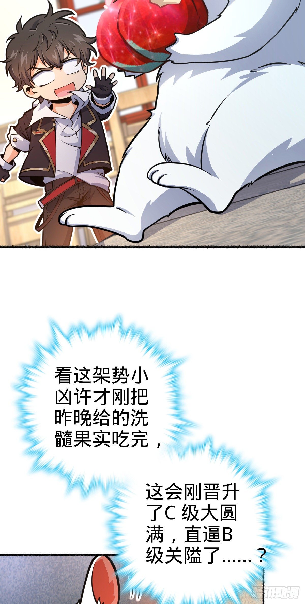 389 灾变5