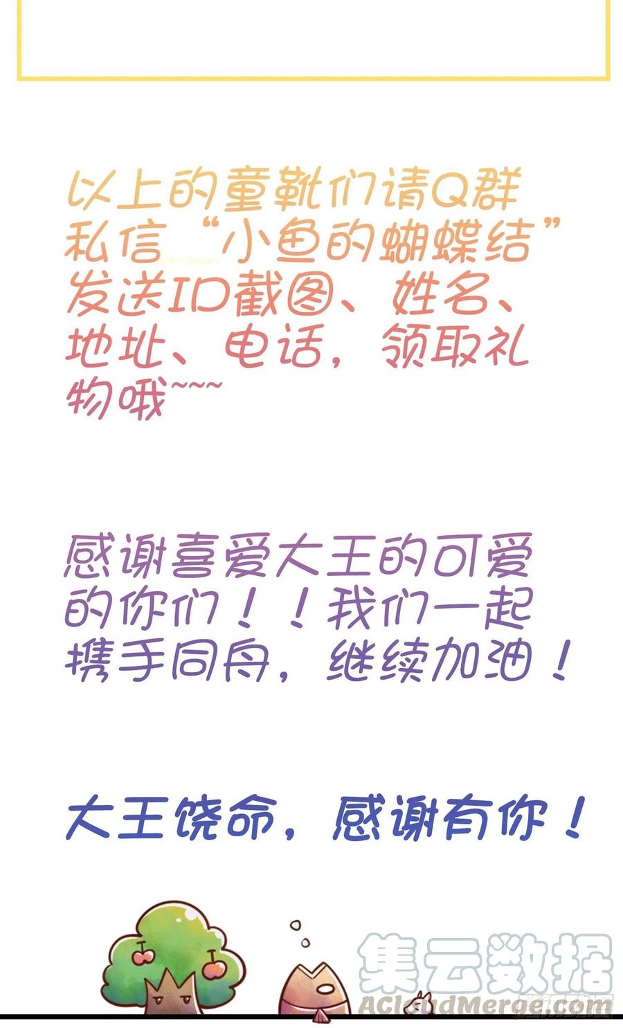 257 入梦大法73
