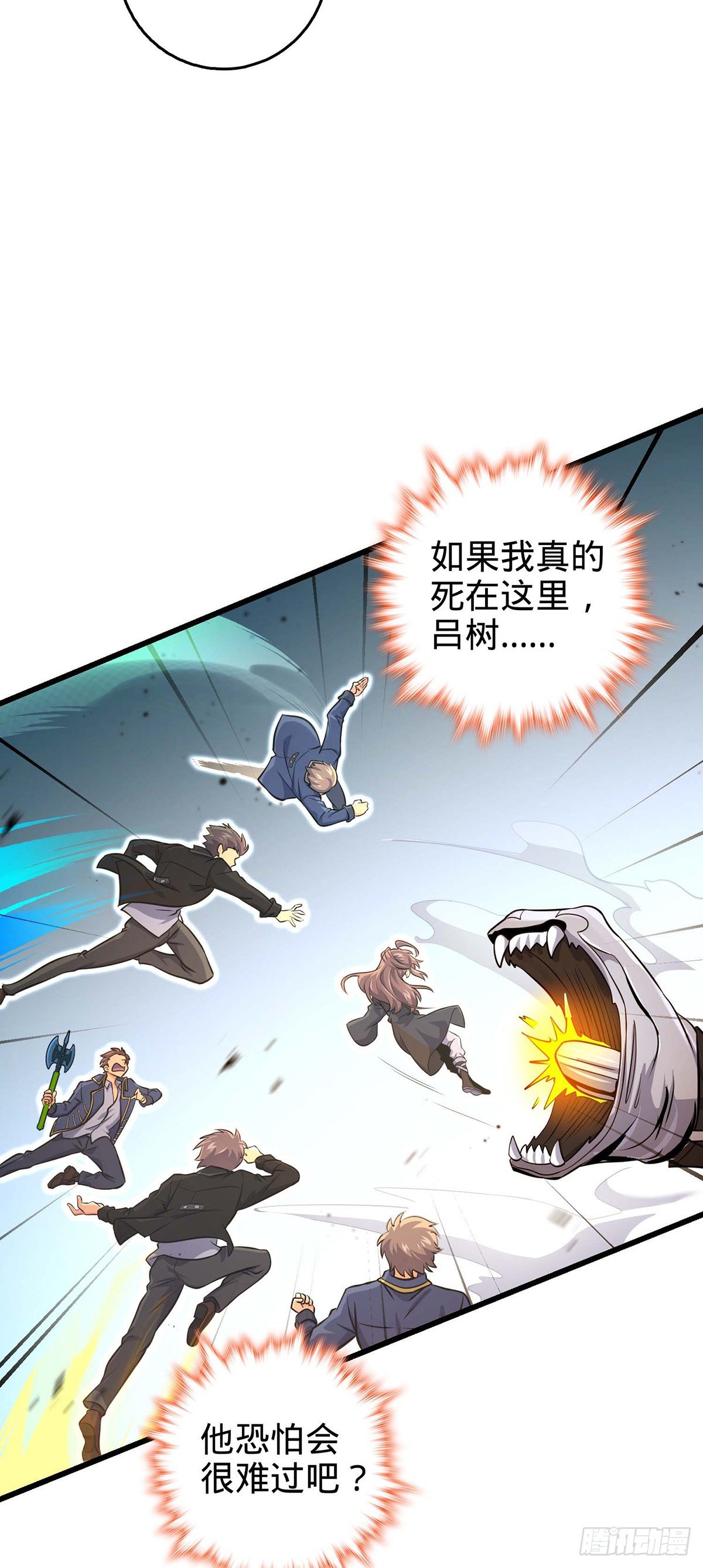 479 虽远必诛9