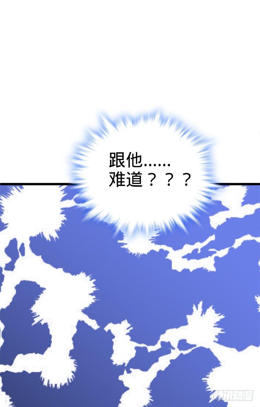 40 计划落空？33