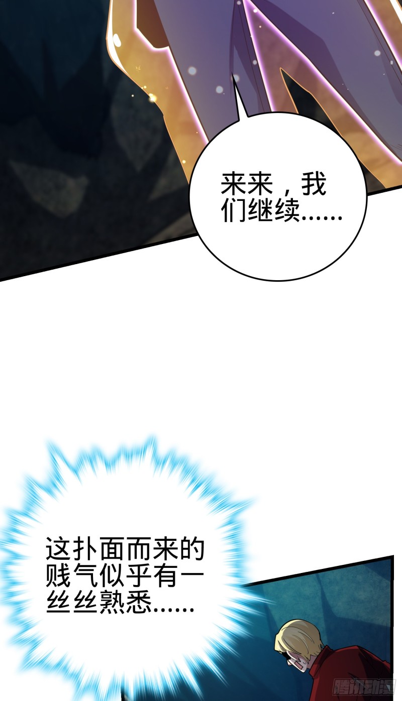 169 氪金战士50