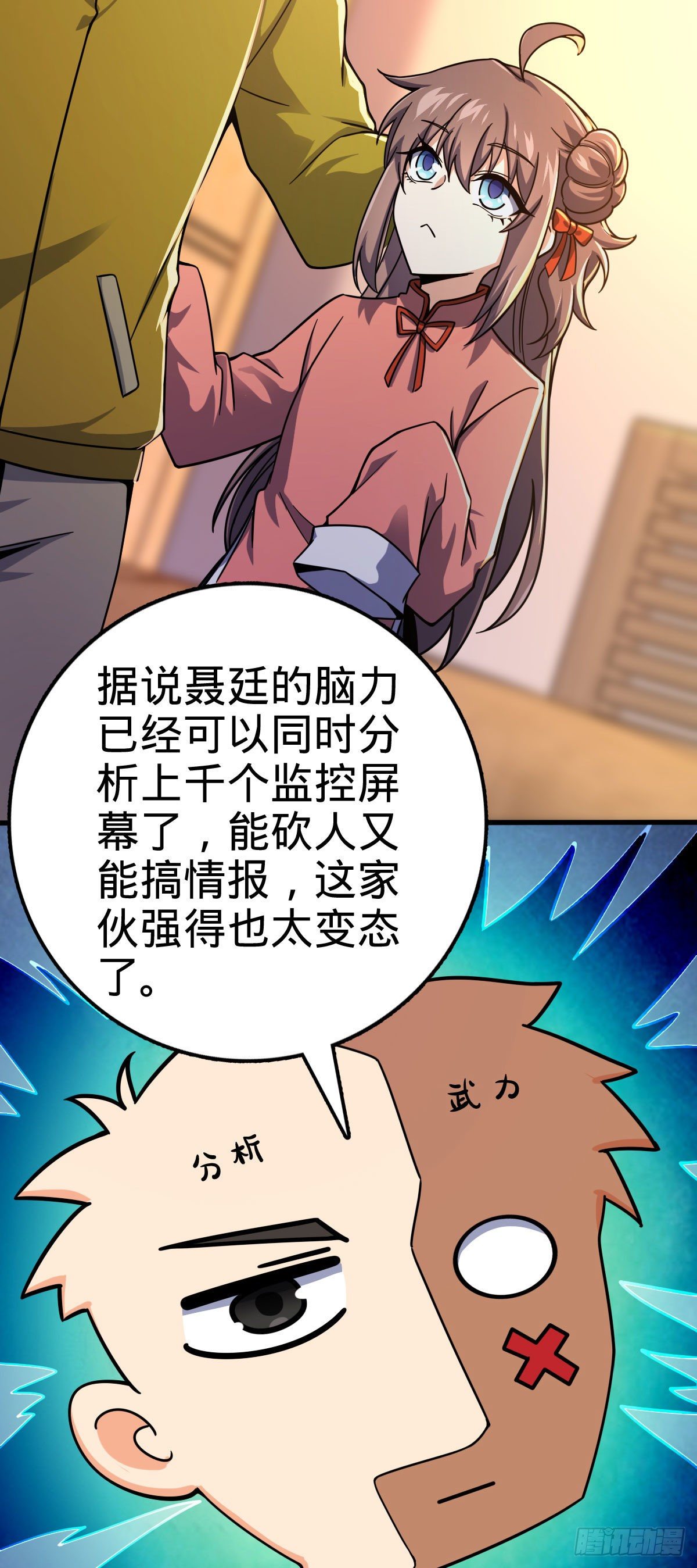 425 蠢蠢欲动5