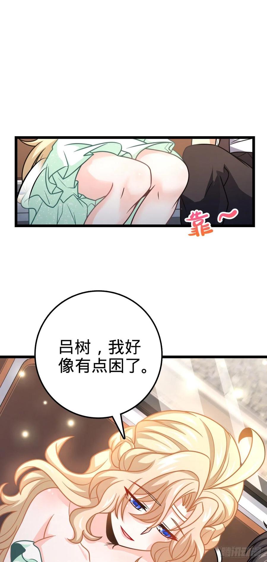 367 命运44
