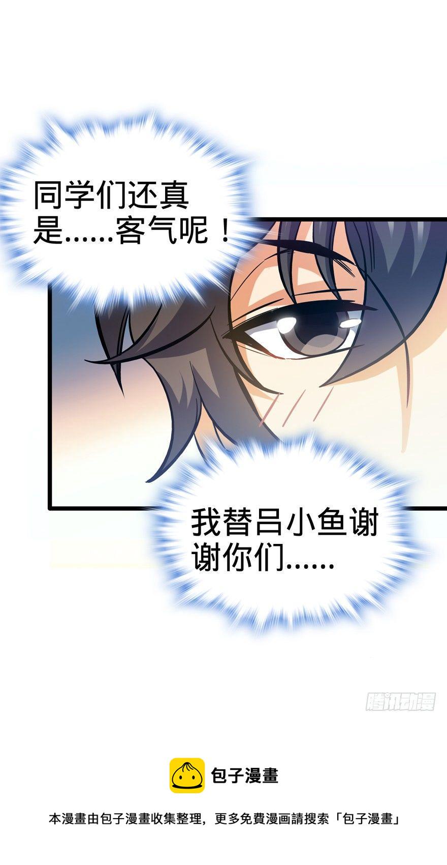 09 教官驾到59