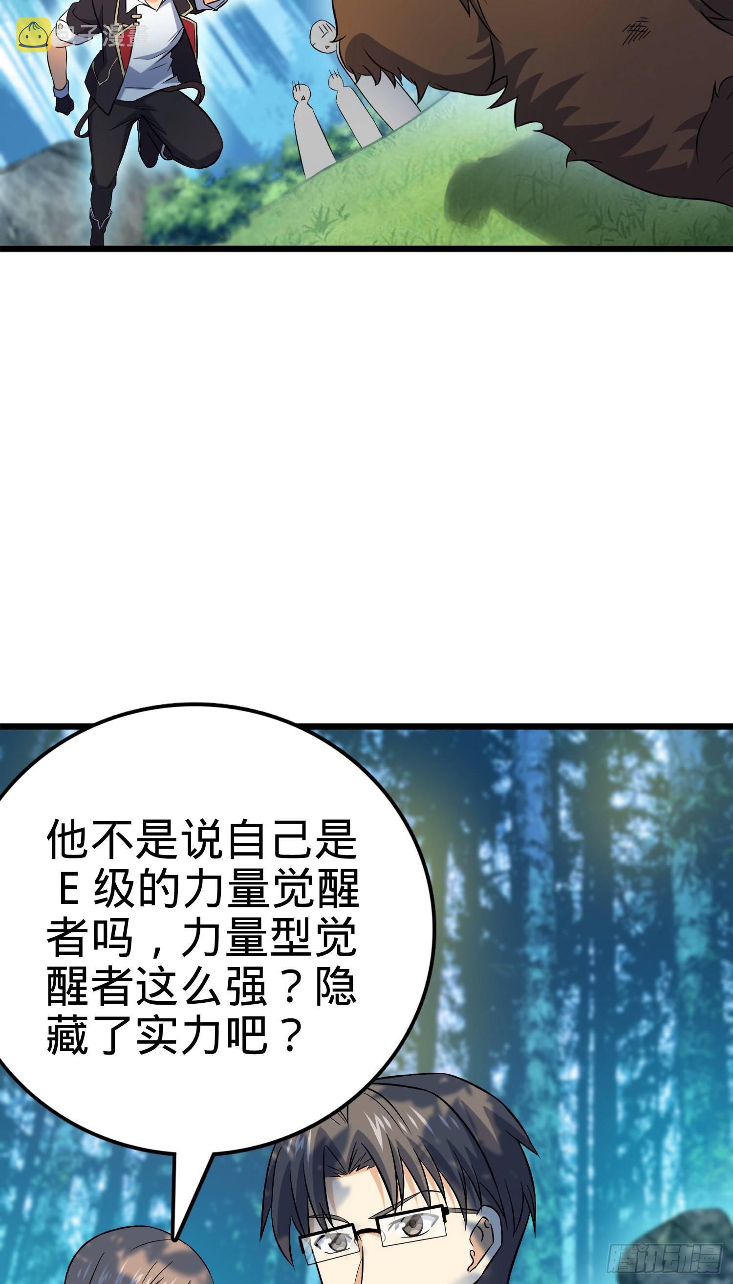 82 皇军托我带个话！63