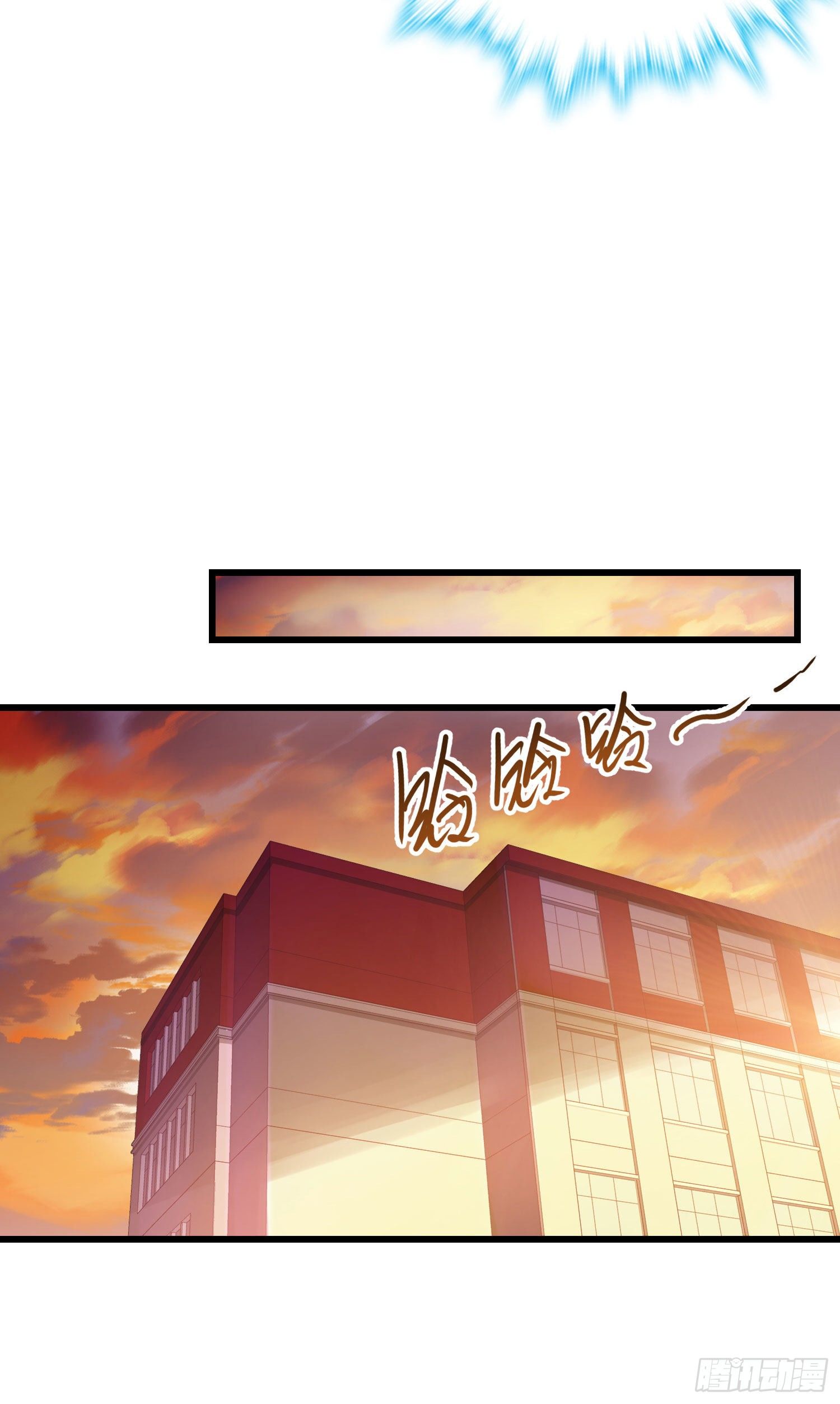 259 只有路人受伤的世界50