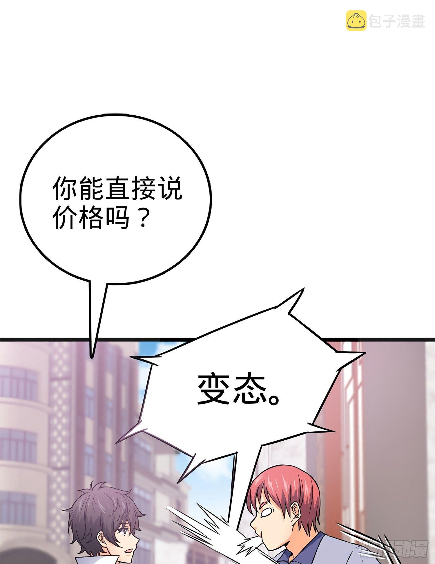 50 山河宝印61