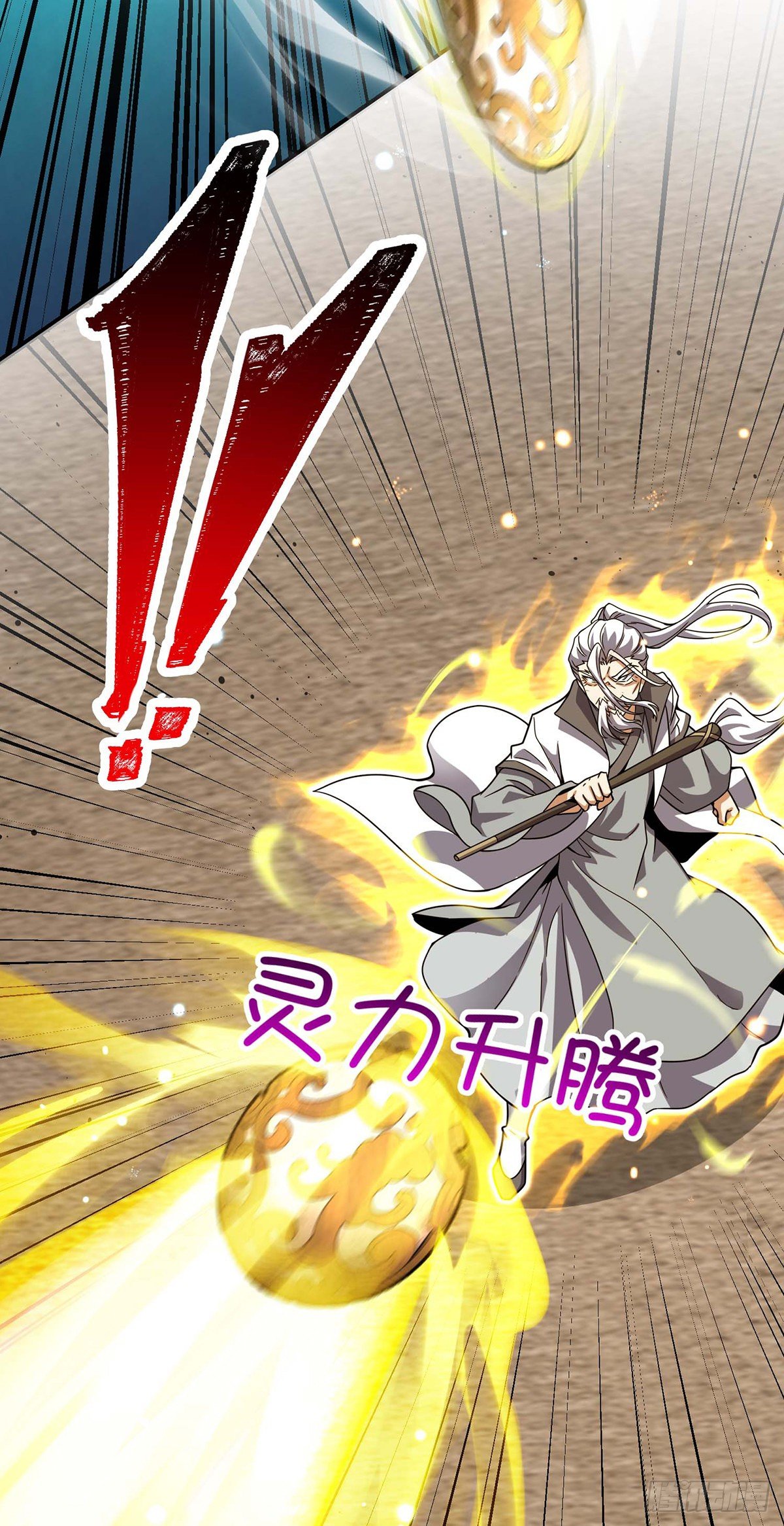 479 虽远必诛73