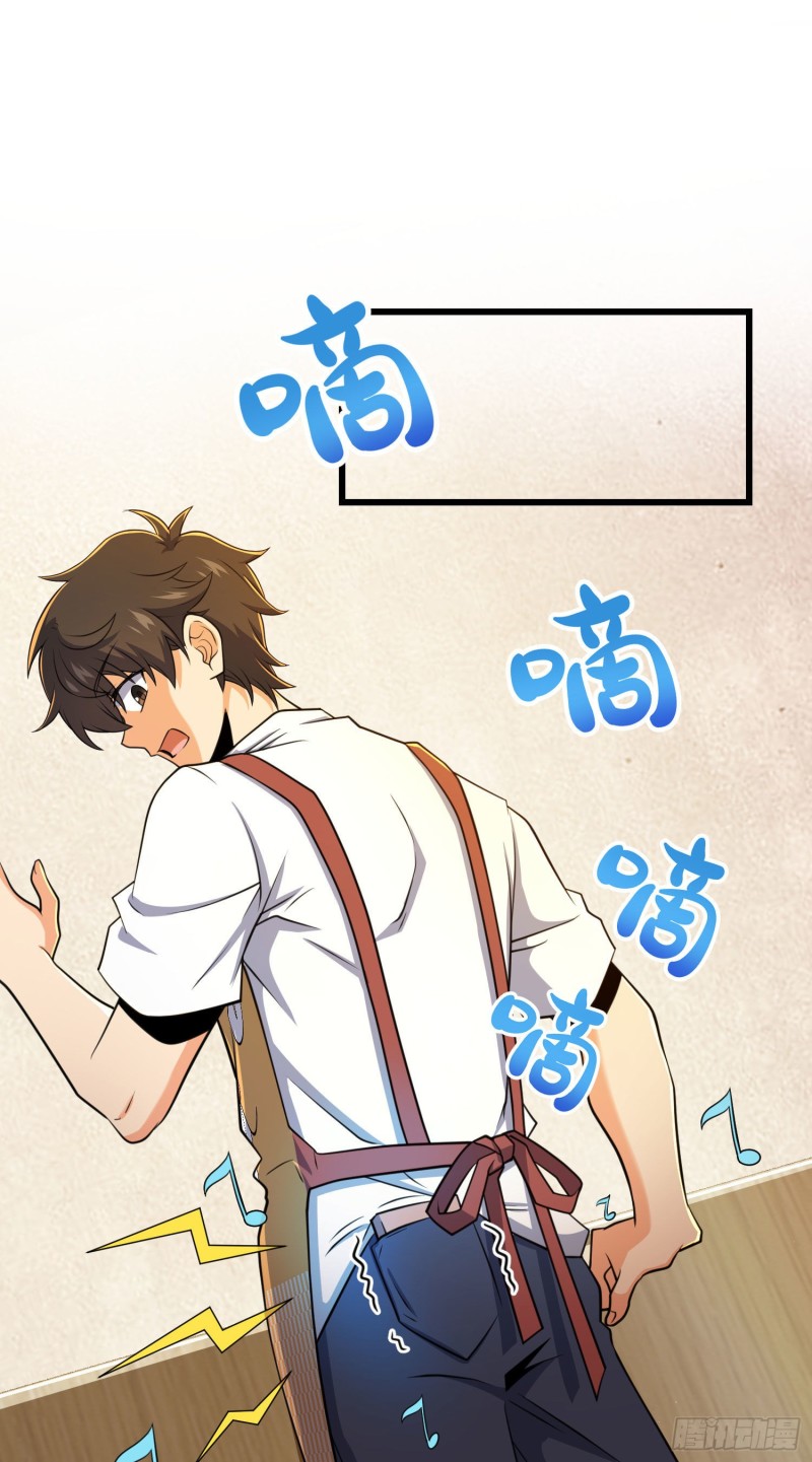 204 洛城异常见闻录34