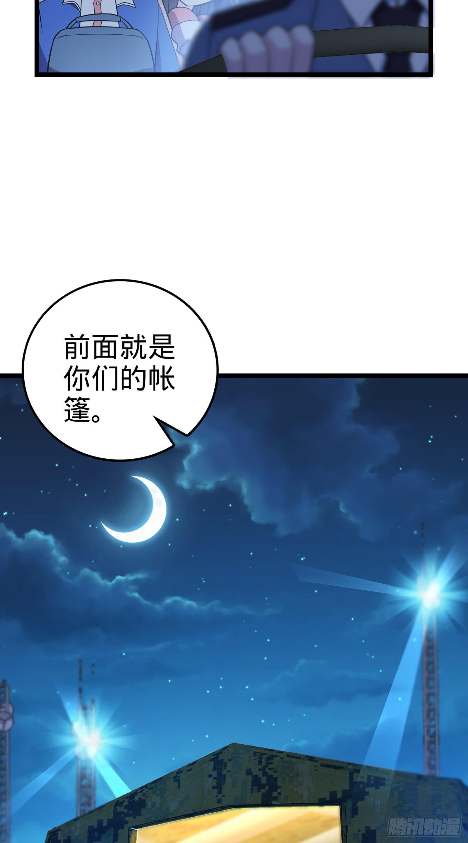 71 我叫陈祖安2
