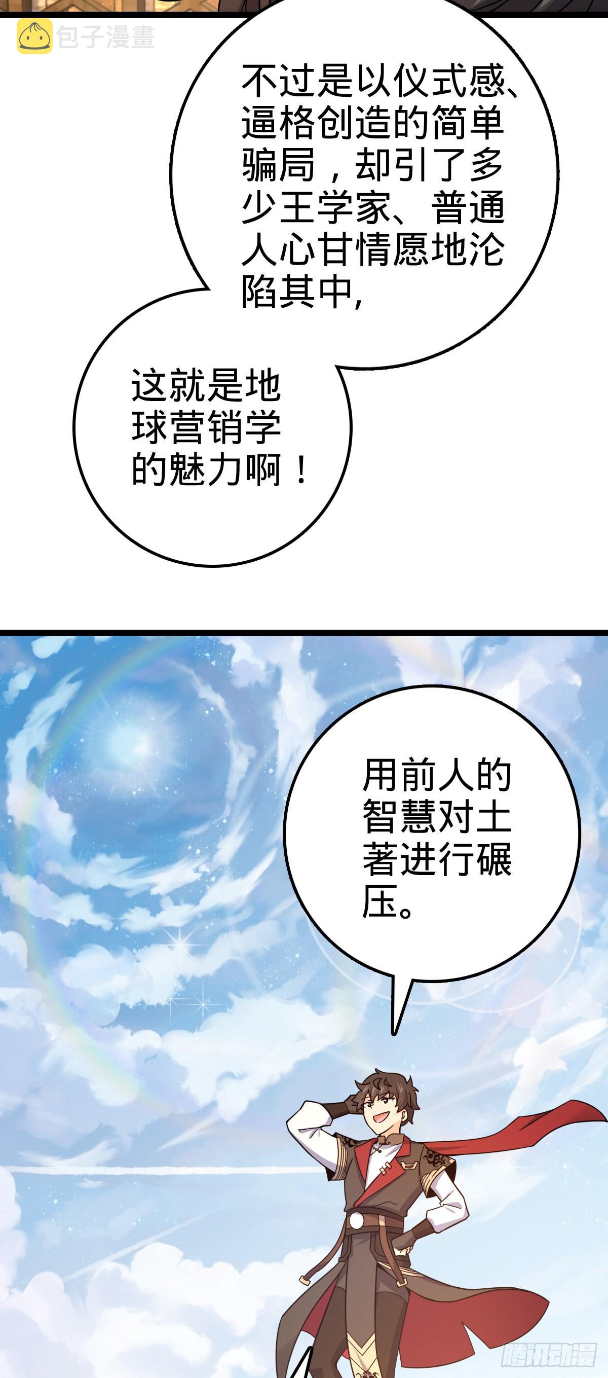 533 王学新习惯53