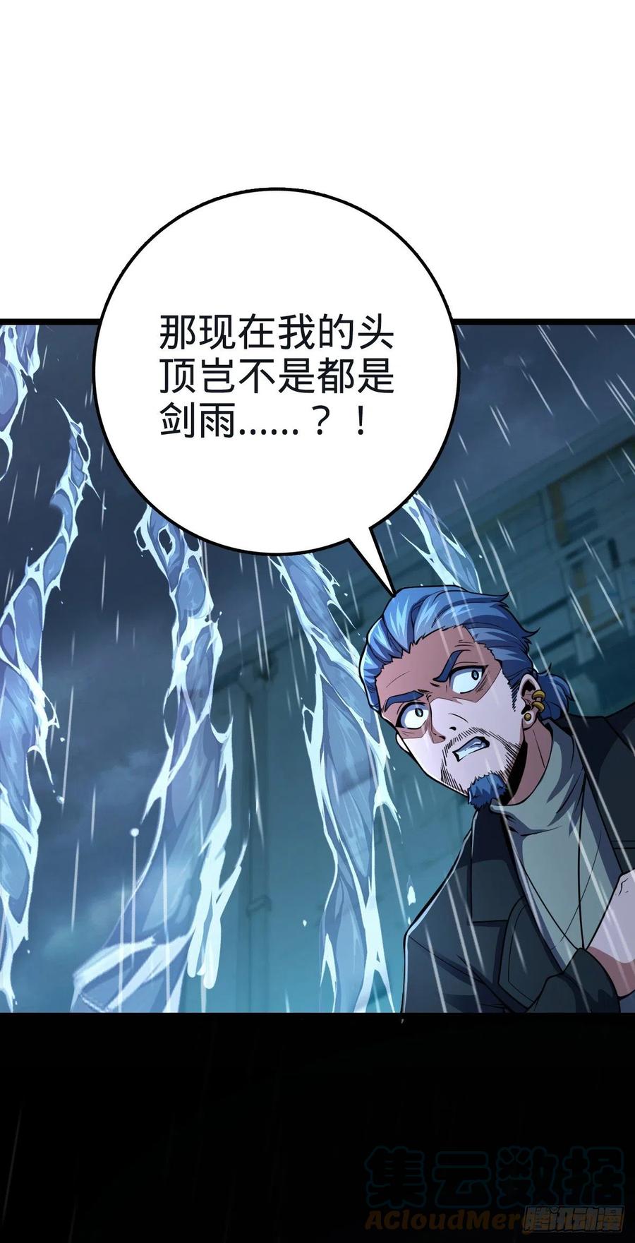 348 举天同哀61