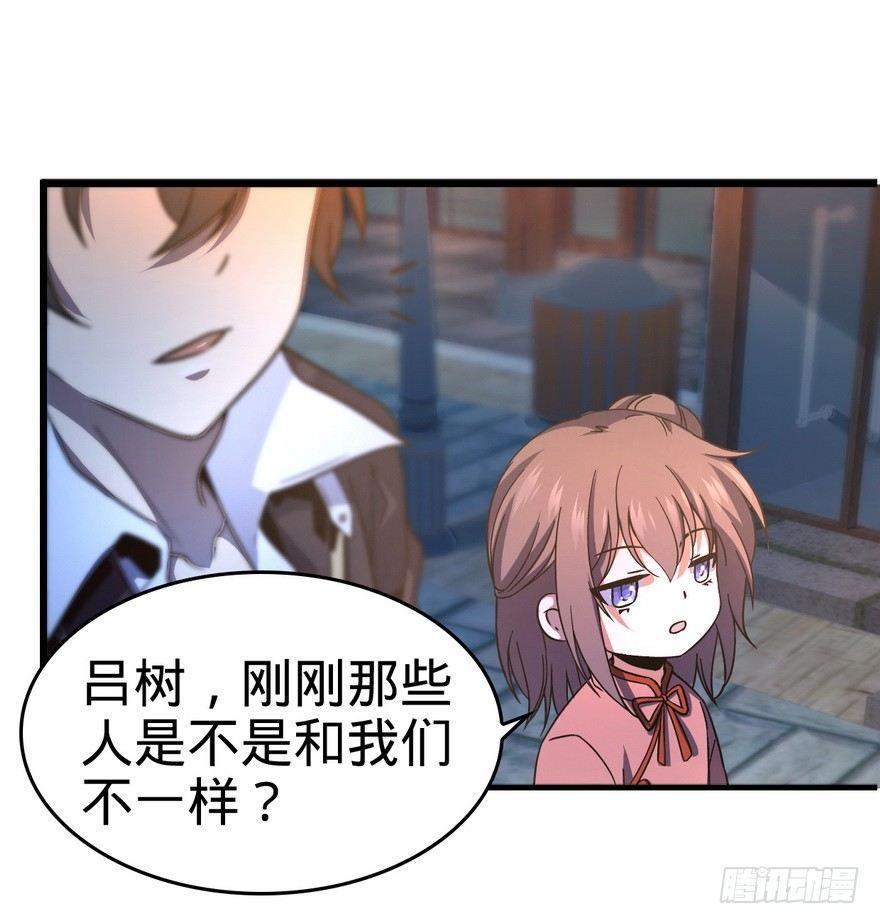 05 暗潮涌动23