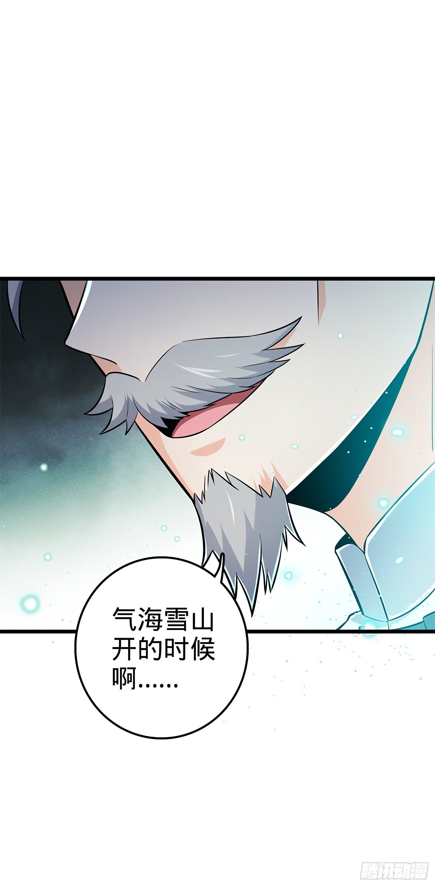 55 真正的强大66