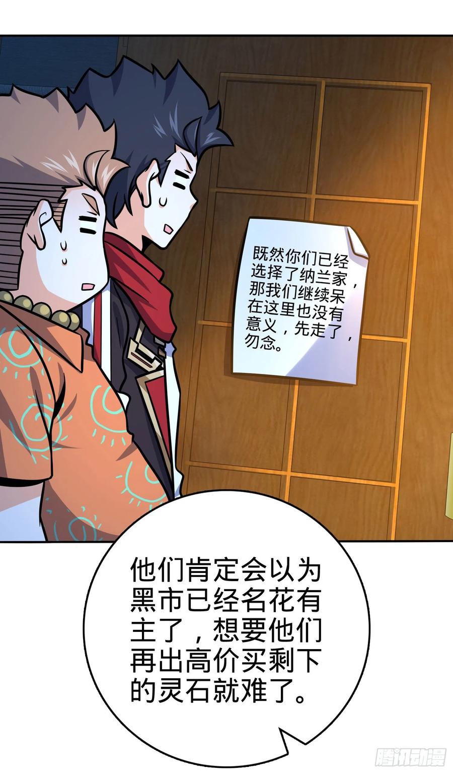 269 肠胃不好49