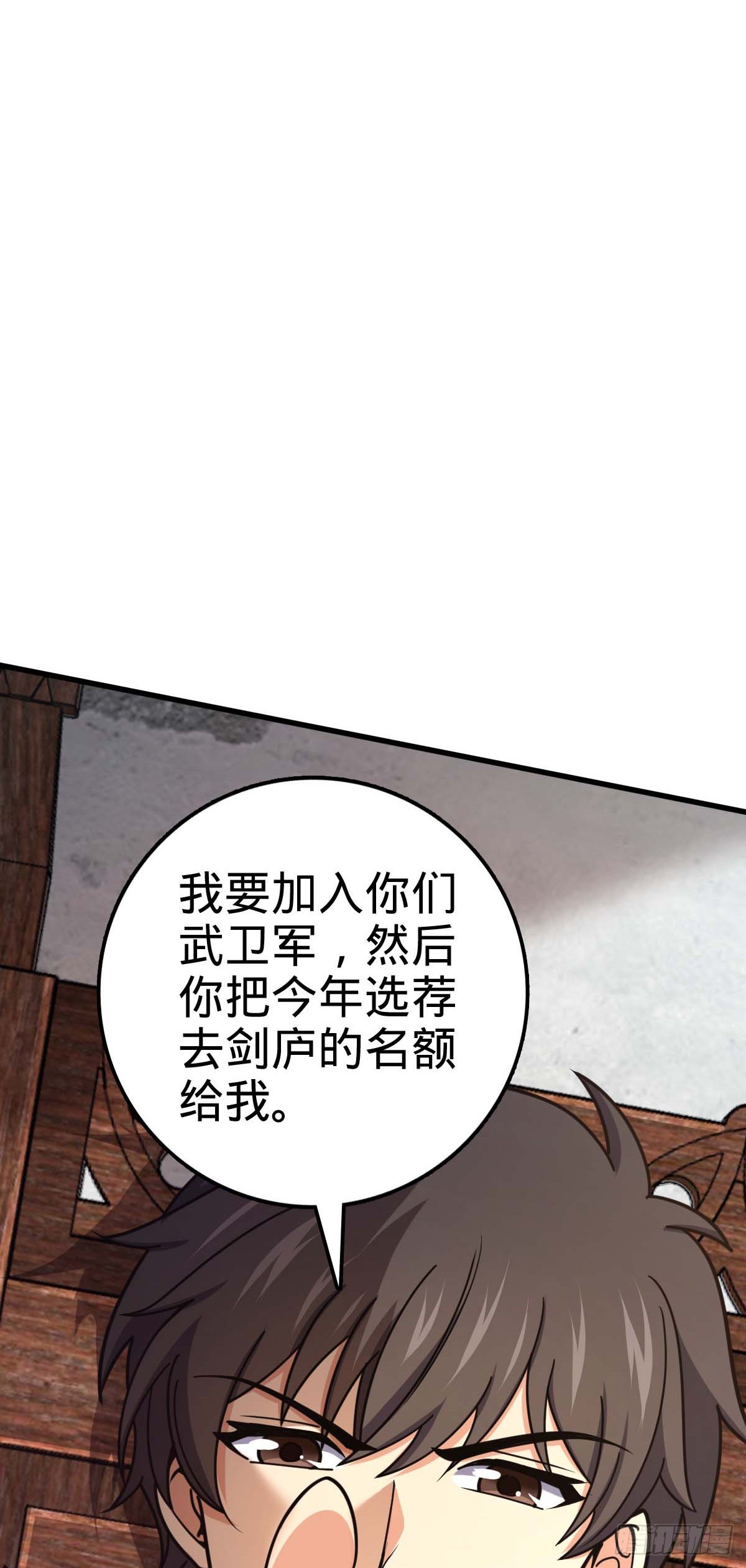 534 黑羽军来袭21