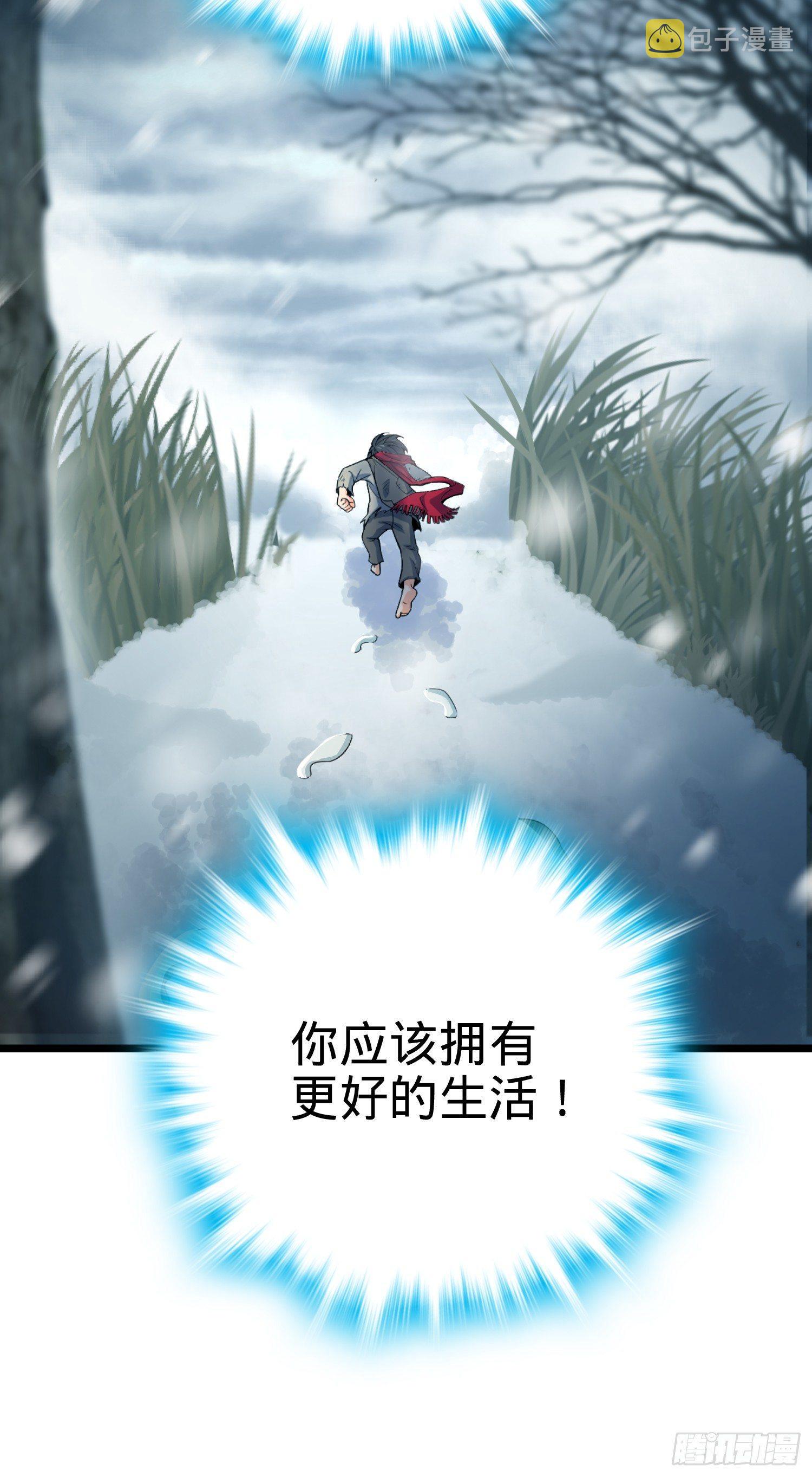 番外1-一切的开始（下）7