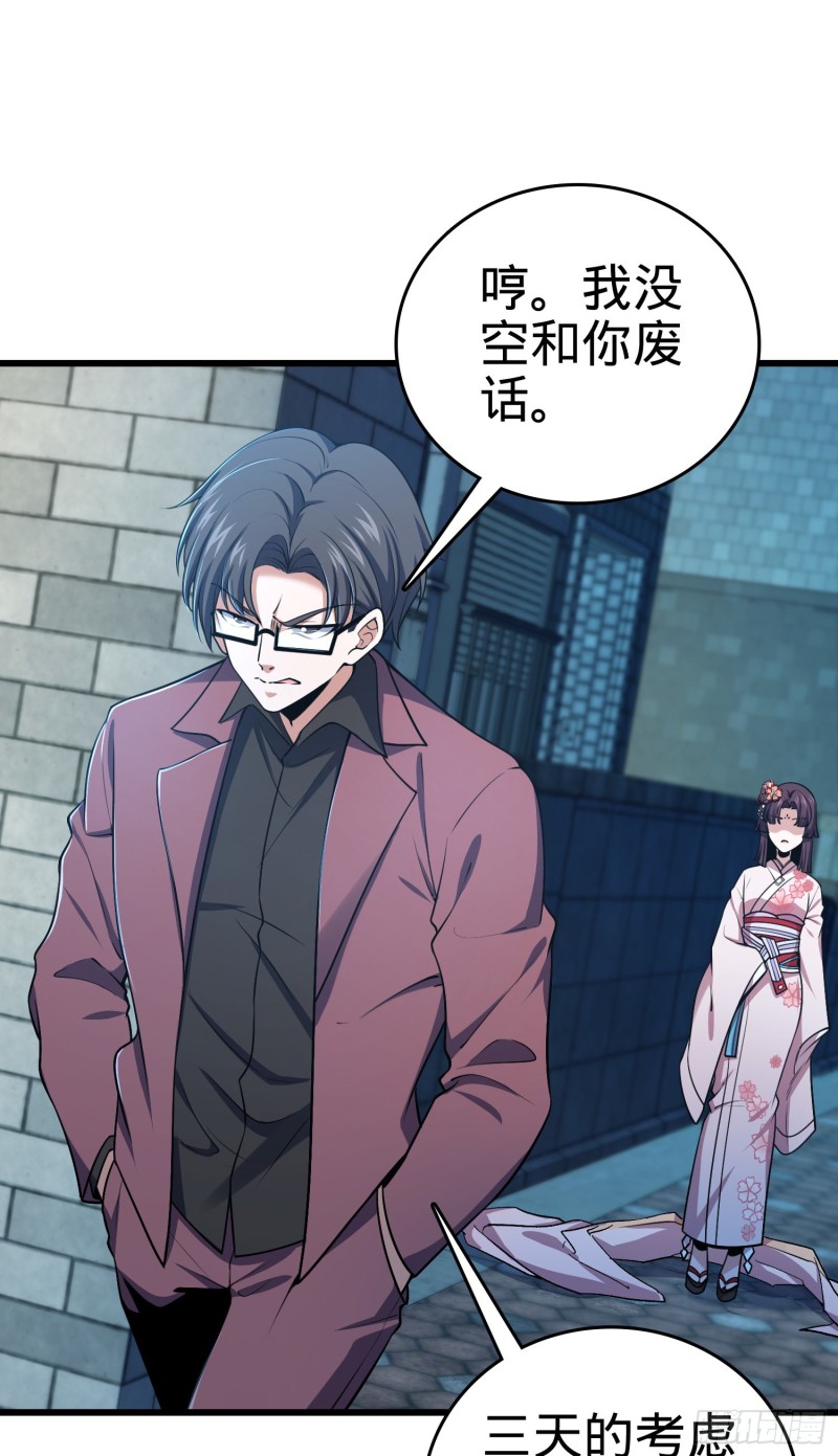225 明晚家里没人11
