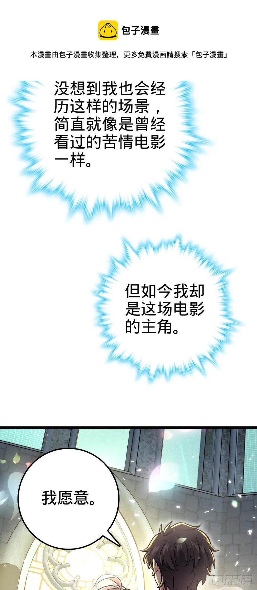377 世纪婚礼49