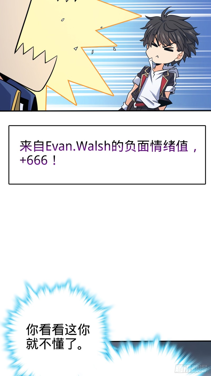 162 卡洛儿的报答14