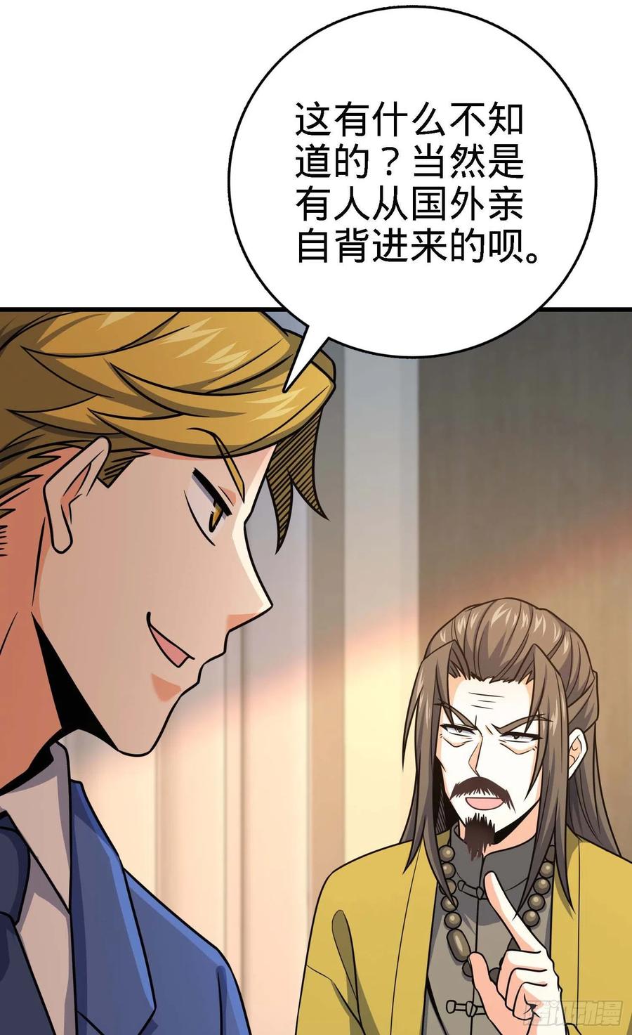274 一环套一环的坑7