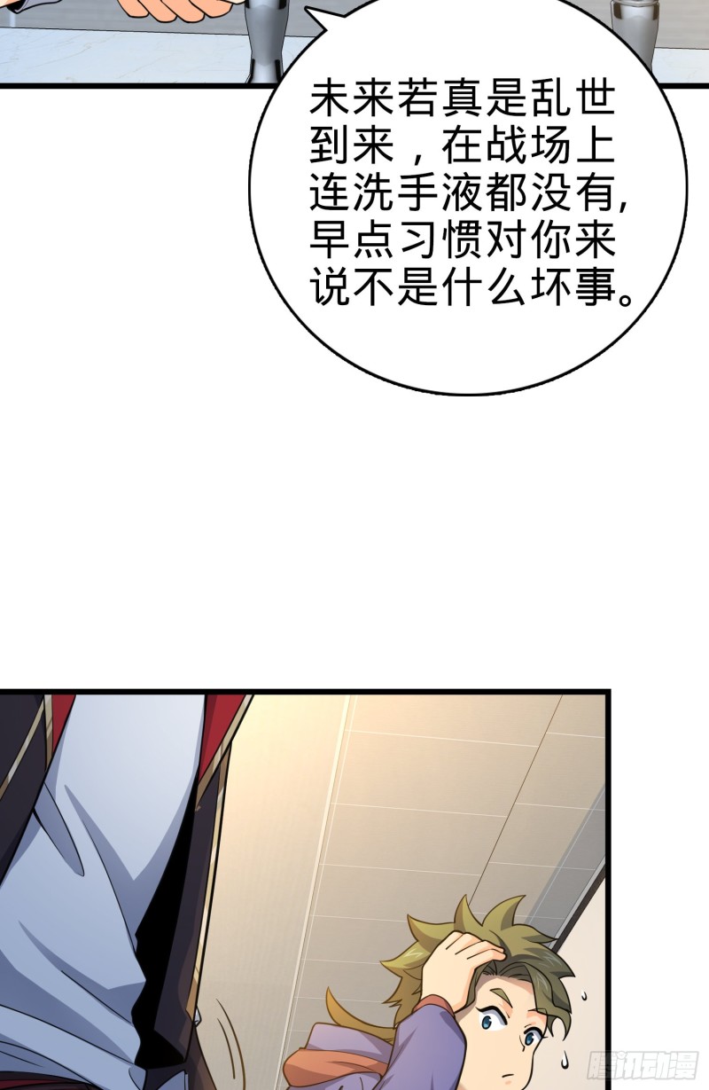 119 半夜抢劫13