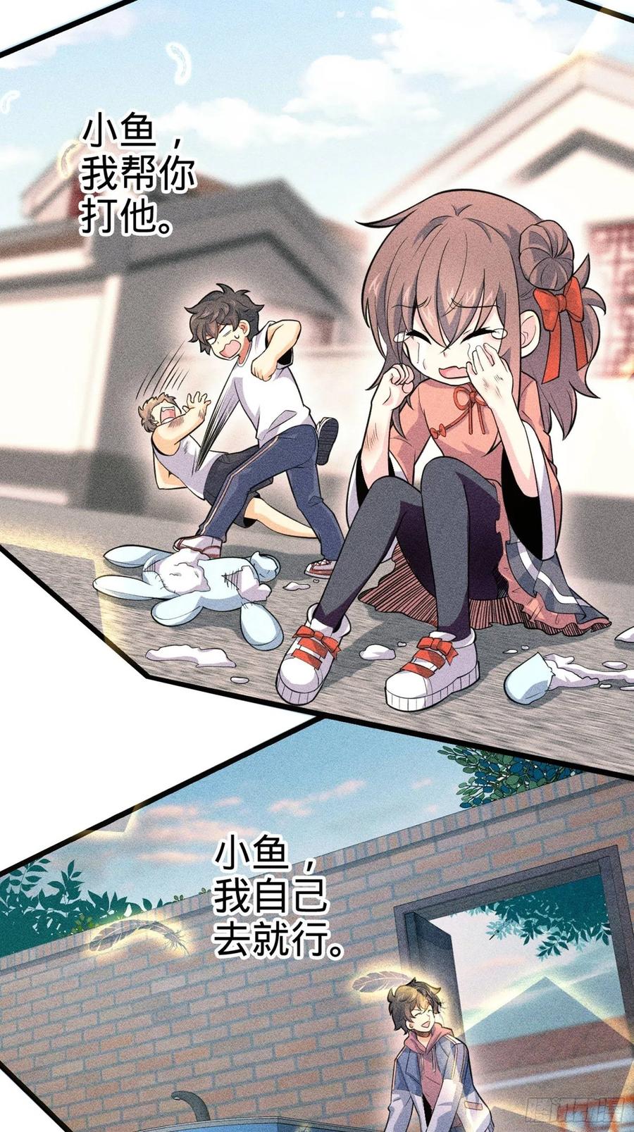 253 星火燎原71