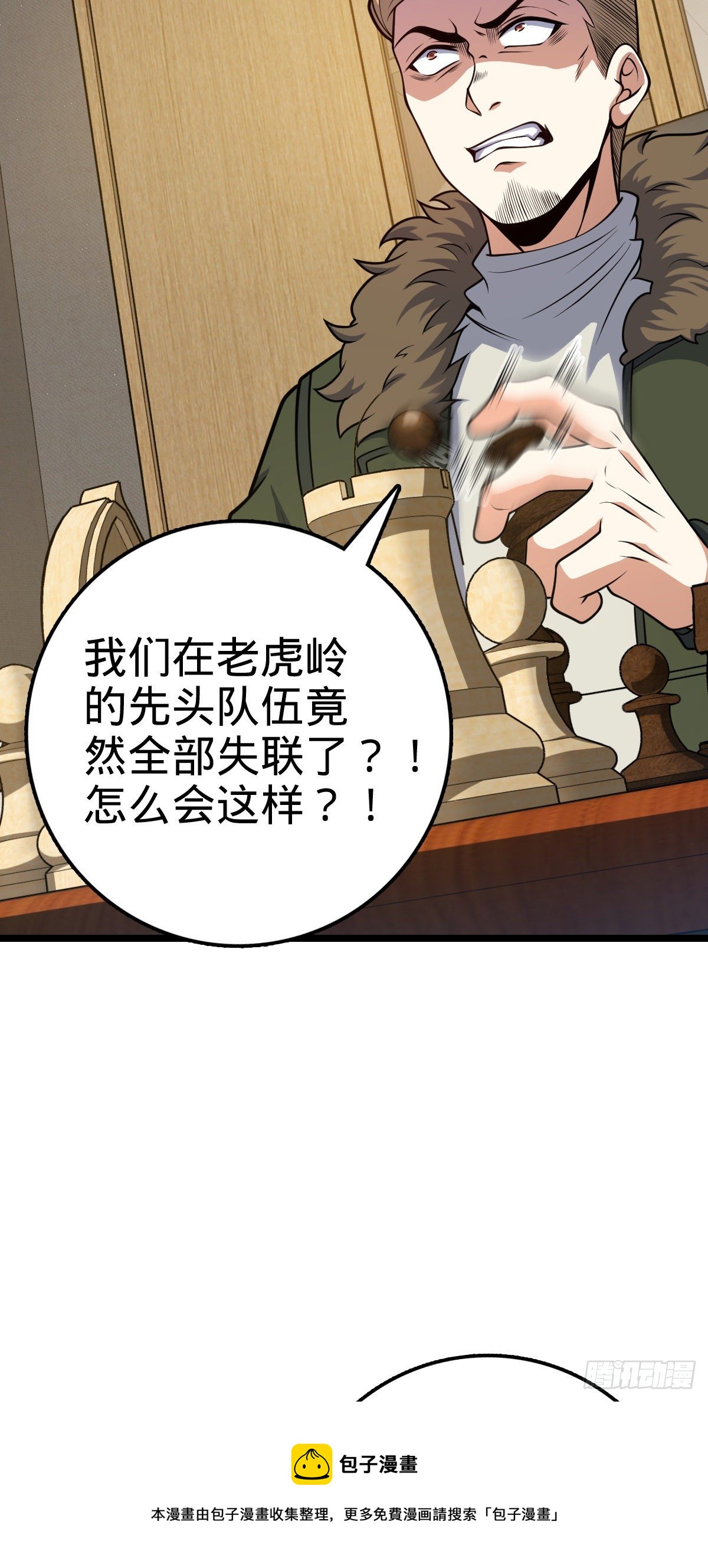 450 天罗狩猎24