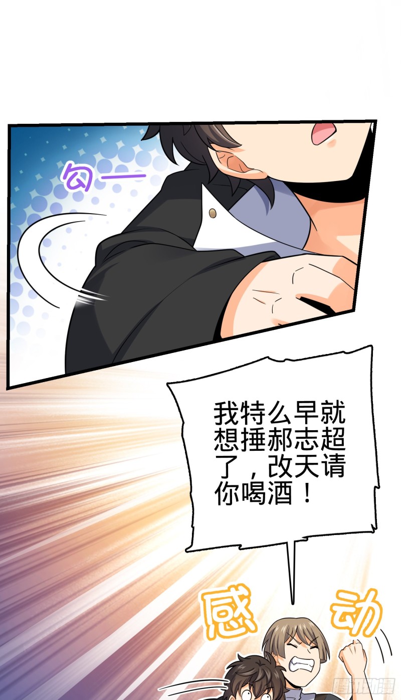 127 朋友一生一起走29