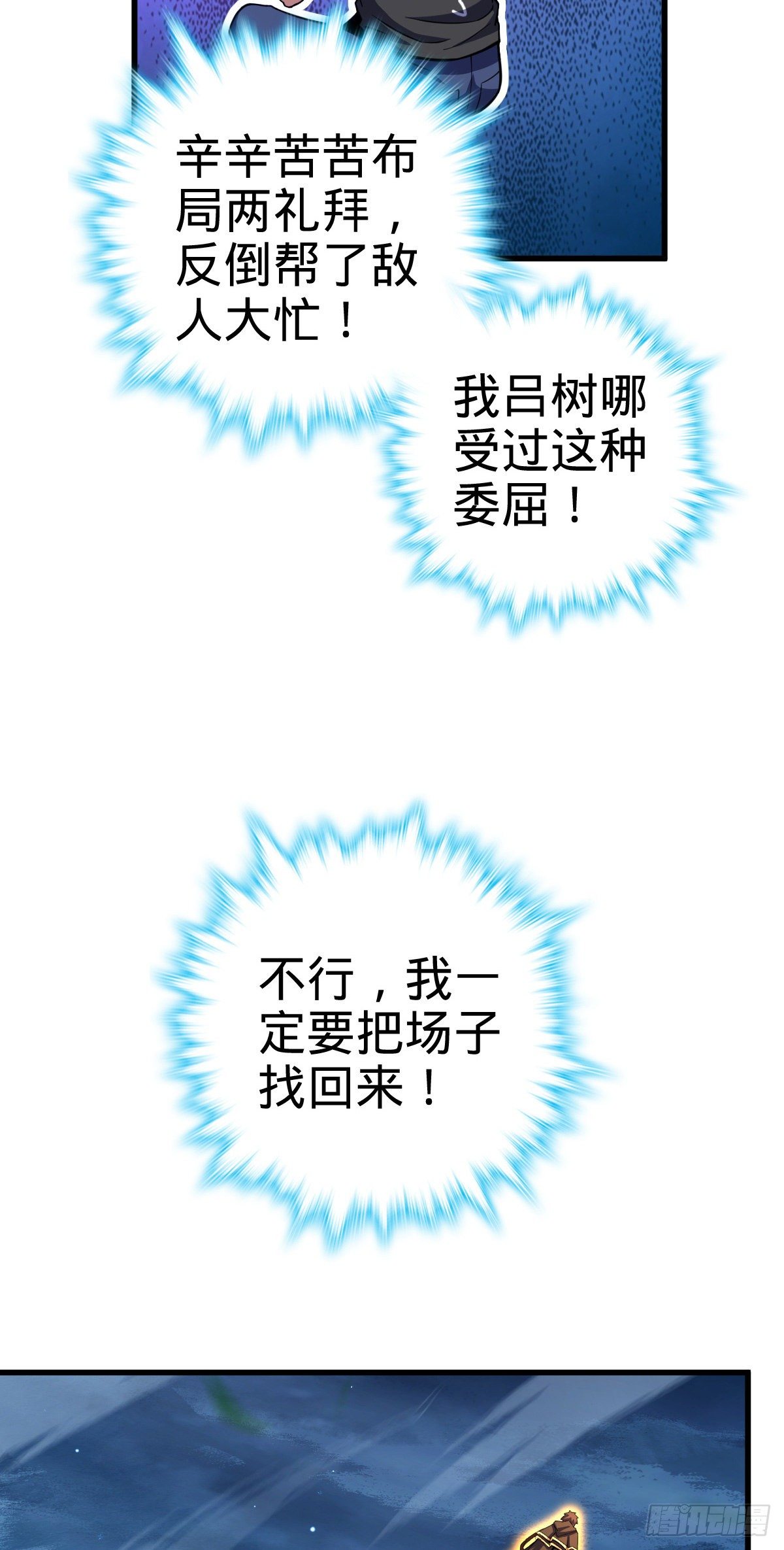422 神藏境46