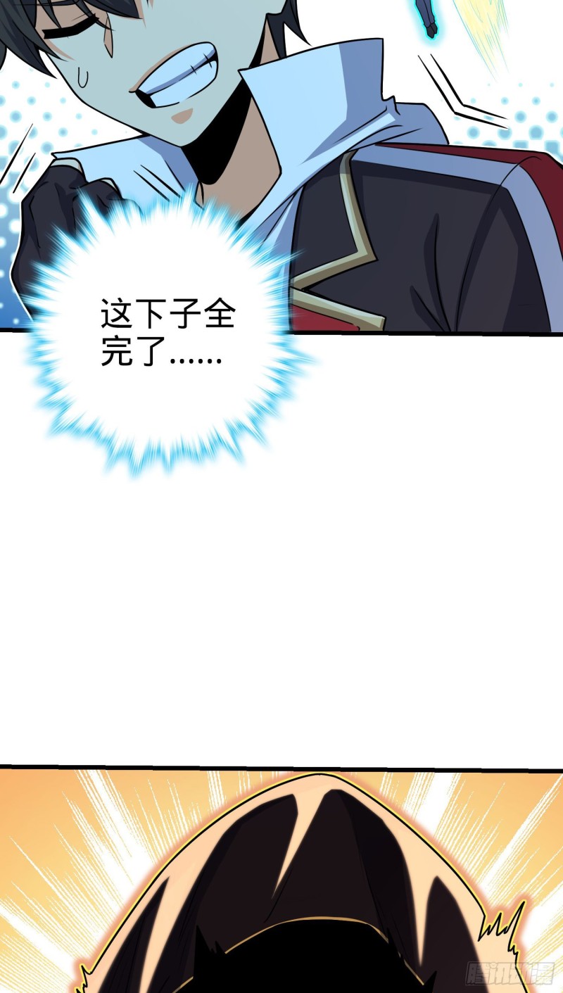 200 遗蹟终结，阵眼到手38