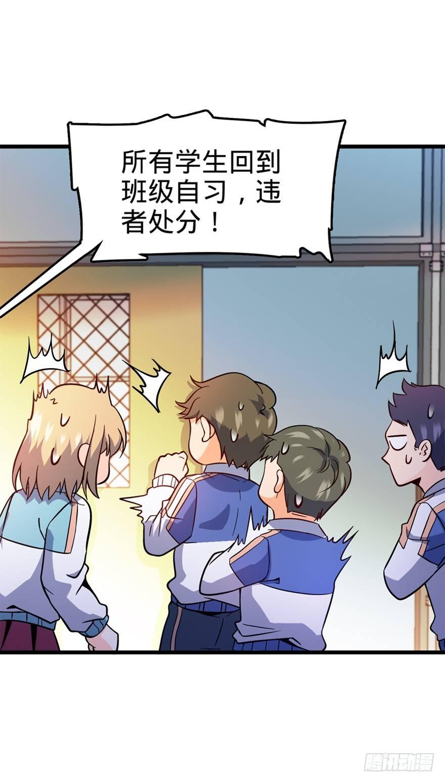 08 突如其来的抽血15
