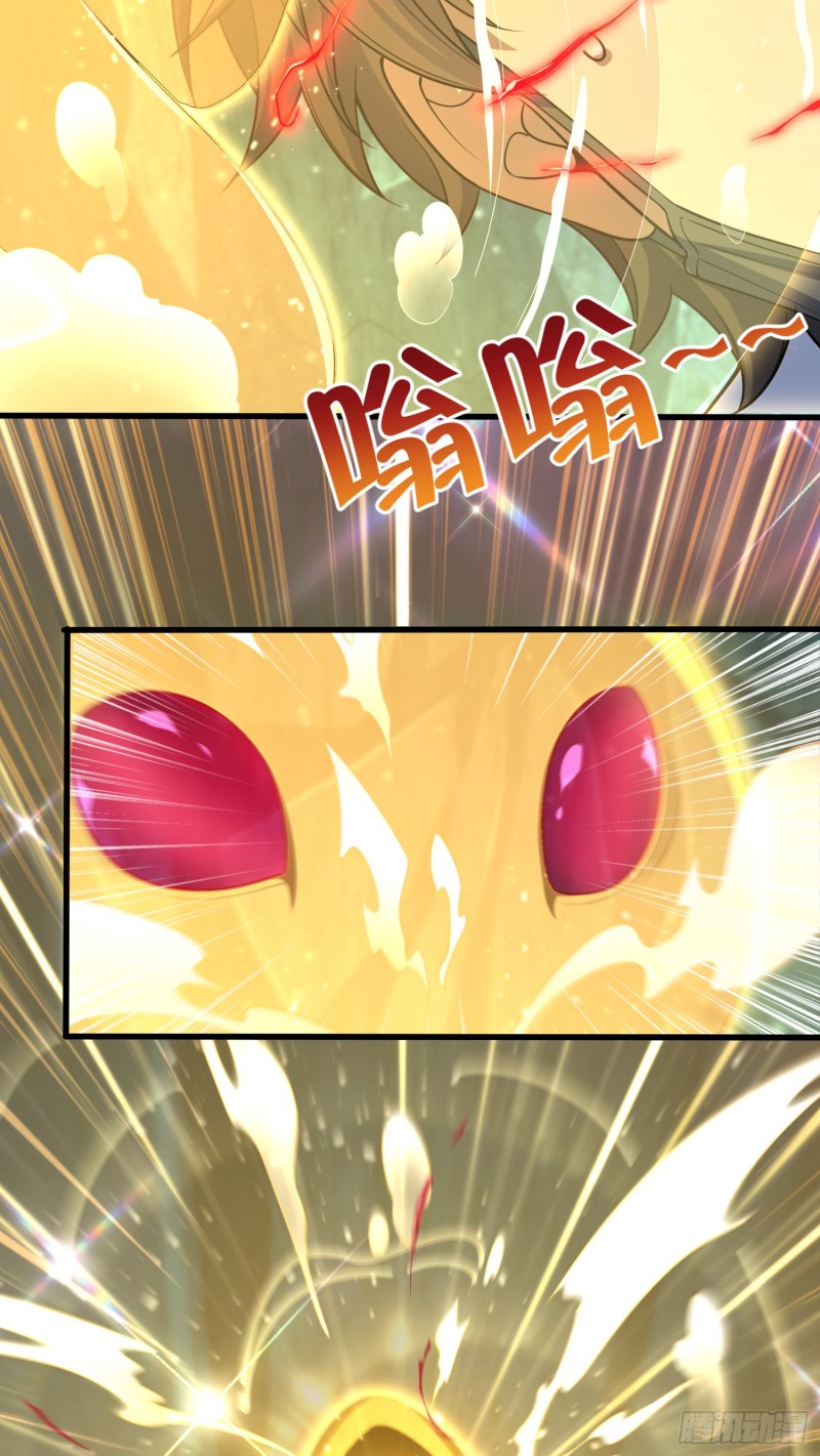 188 底牌尽出，妖刀之死57