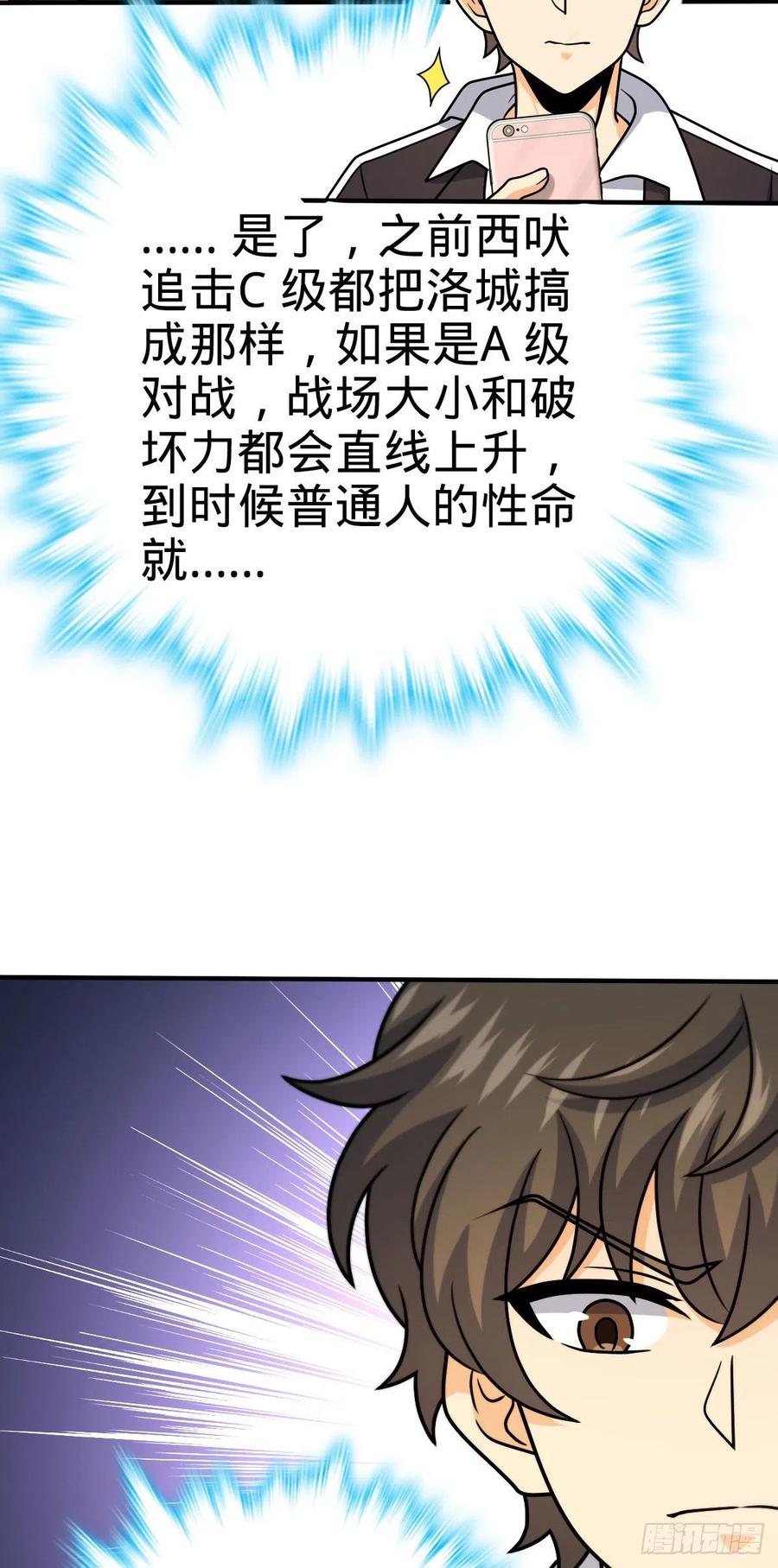 316 再见云倚31