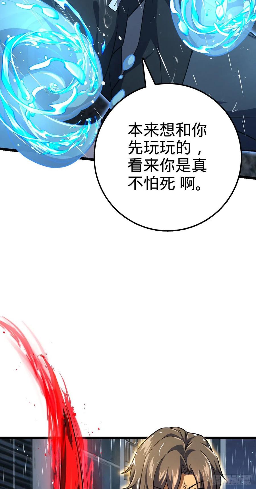 347 我不後悔19
