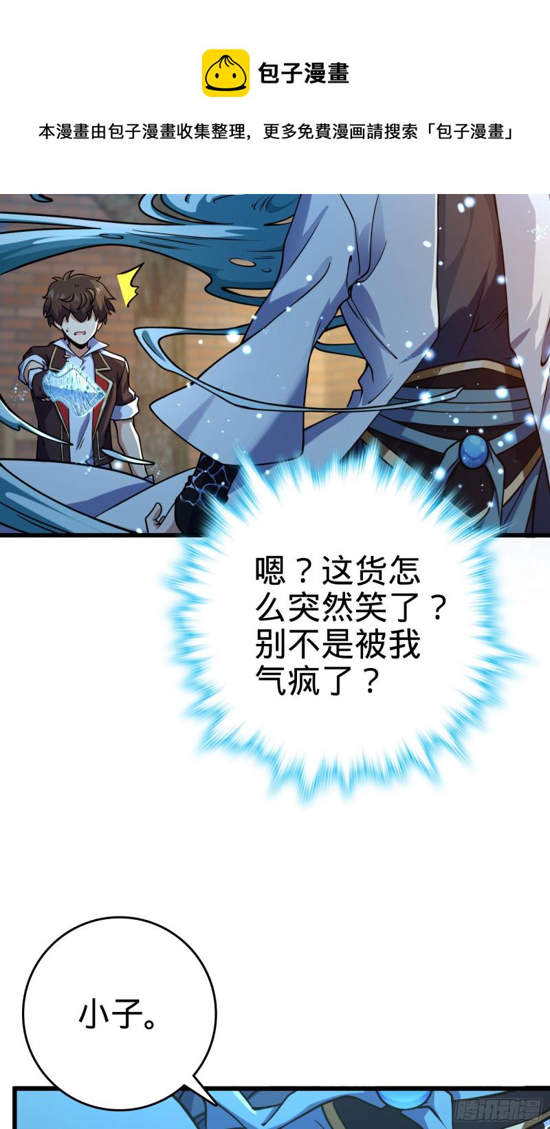 278 海公子60