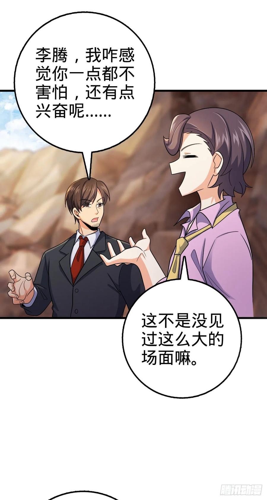 324 偷家23