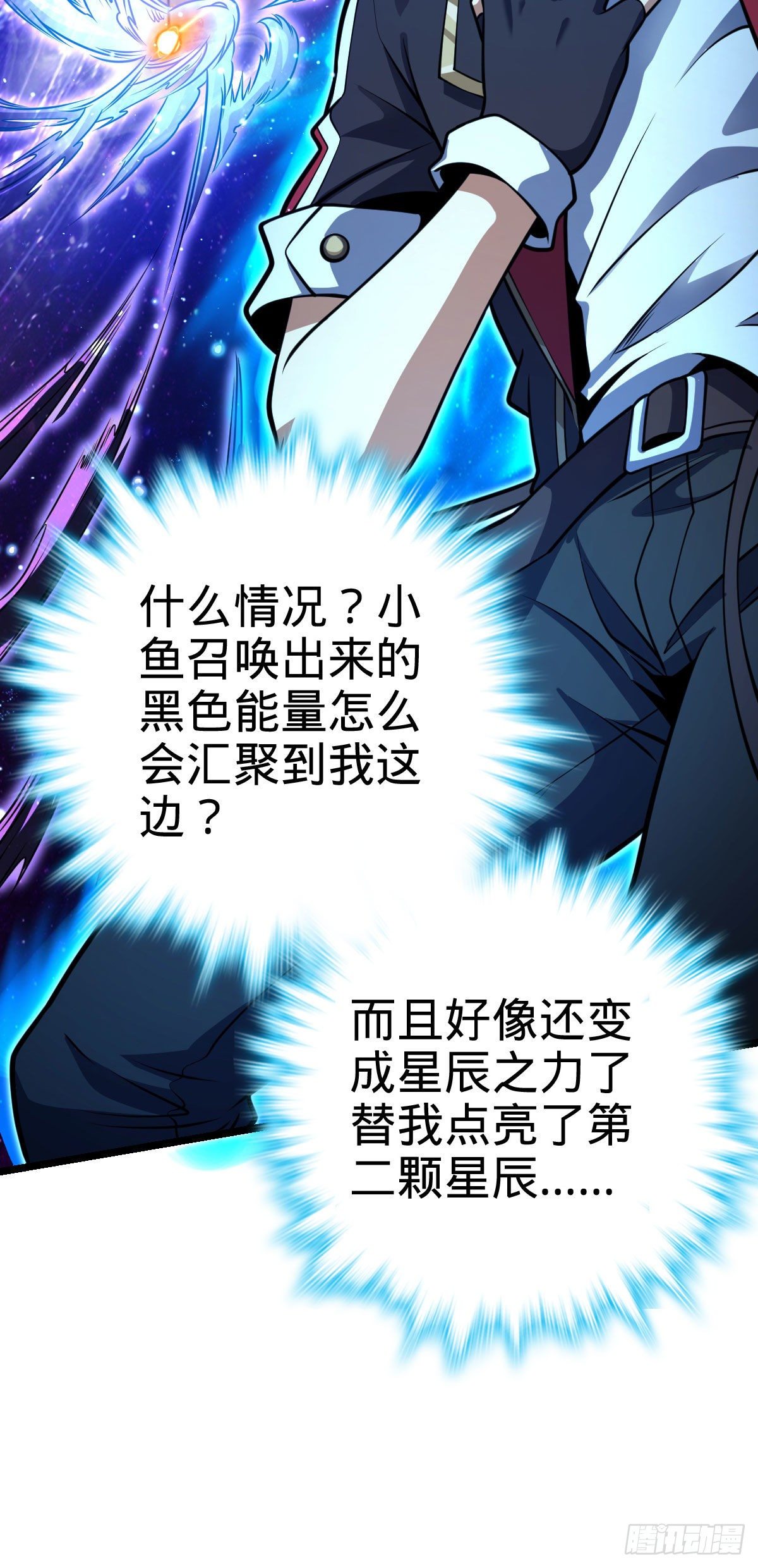 431 天生异象49