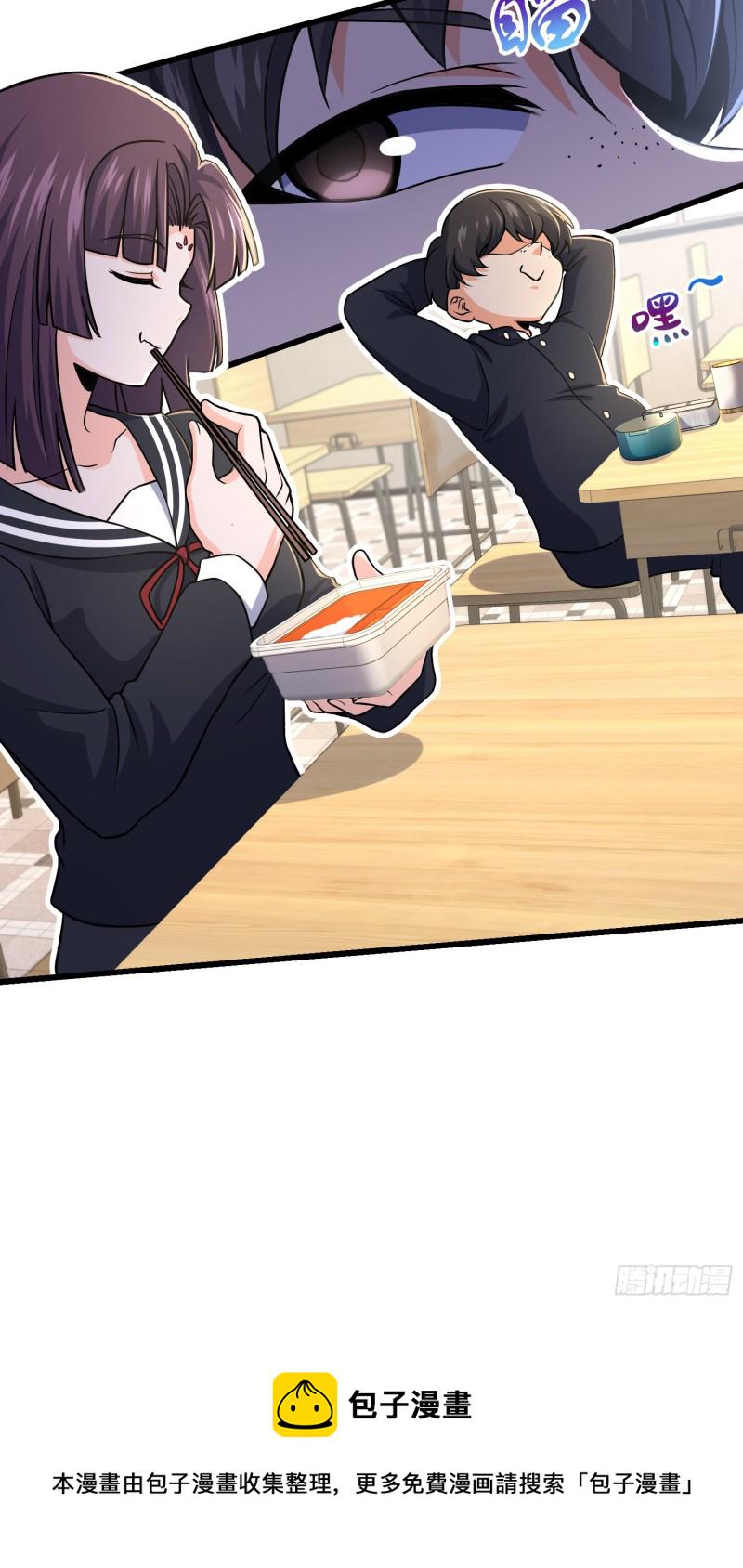 222 转校生樱井同学67