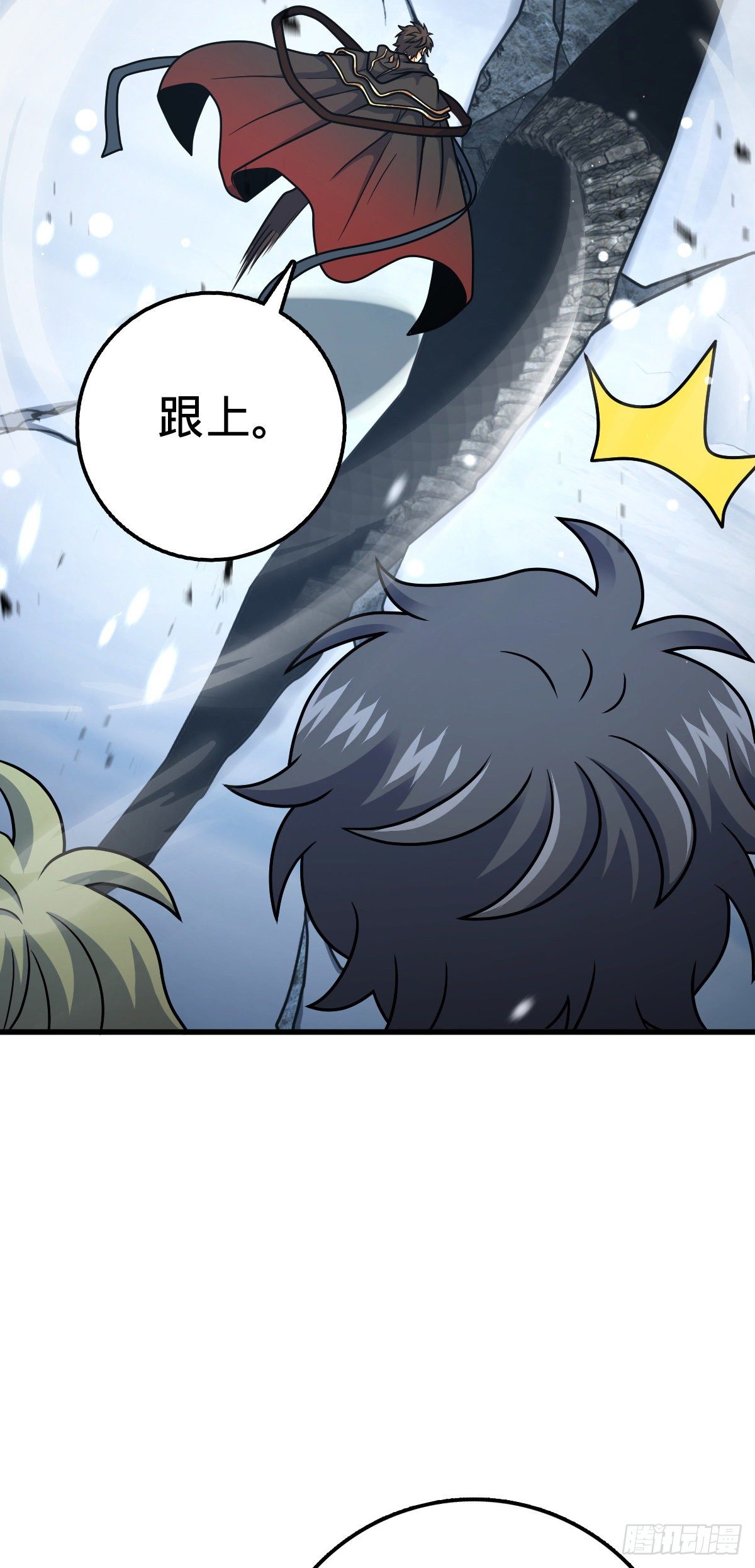 406 斩山51