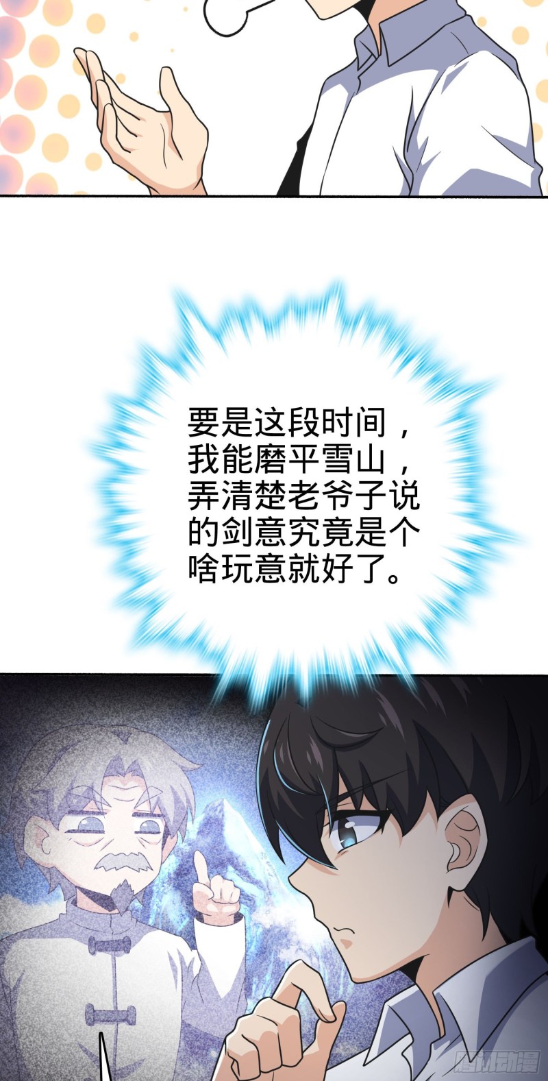218 武馆活广告28