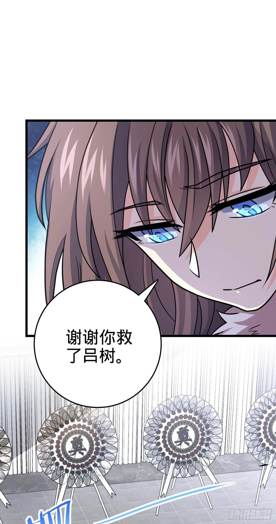 253 星火燎原31