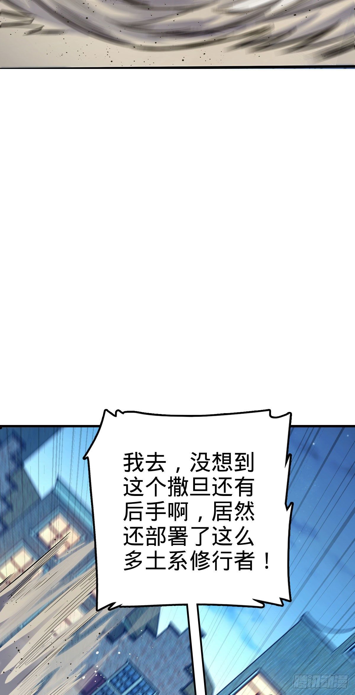 381 新的开始6