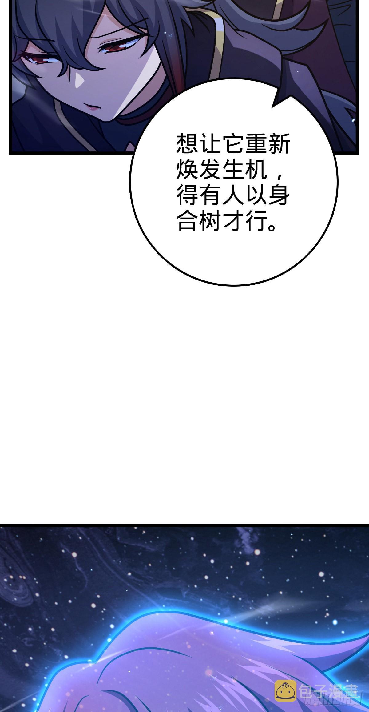 487 以身合树14