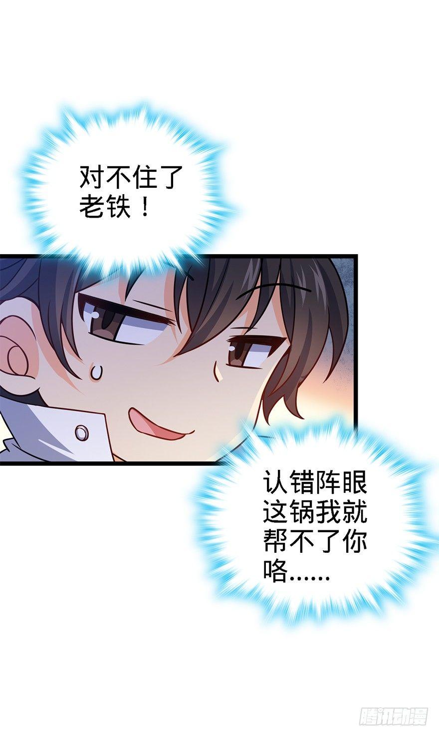 48 平安回家22
