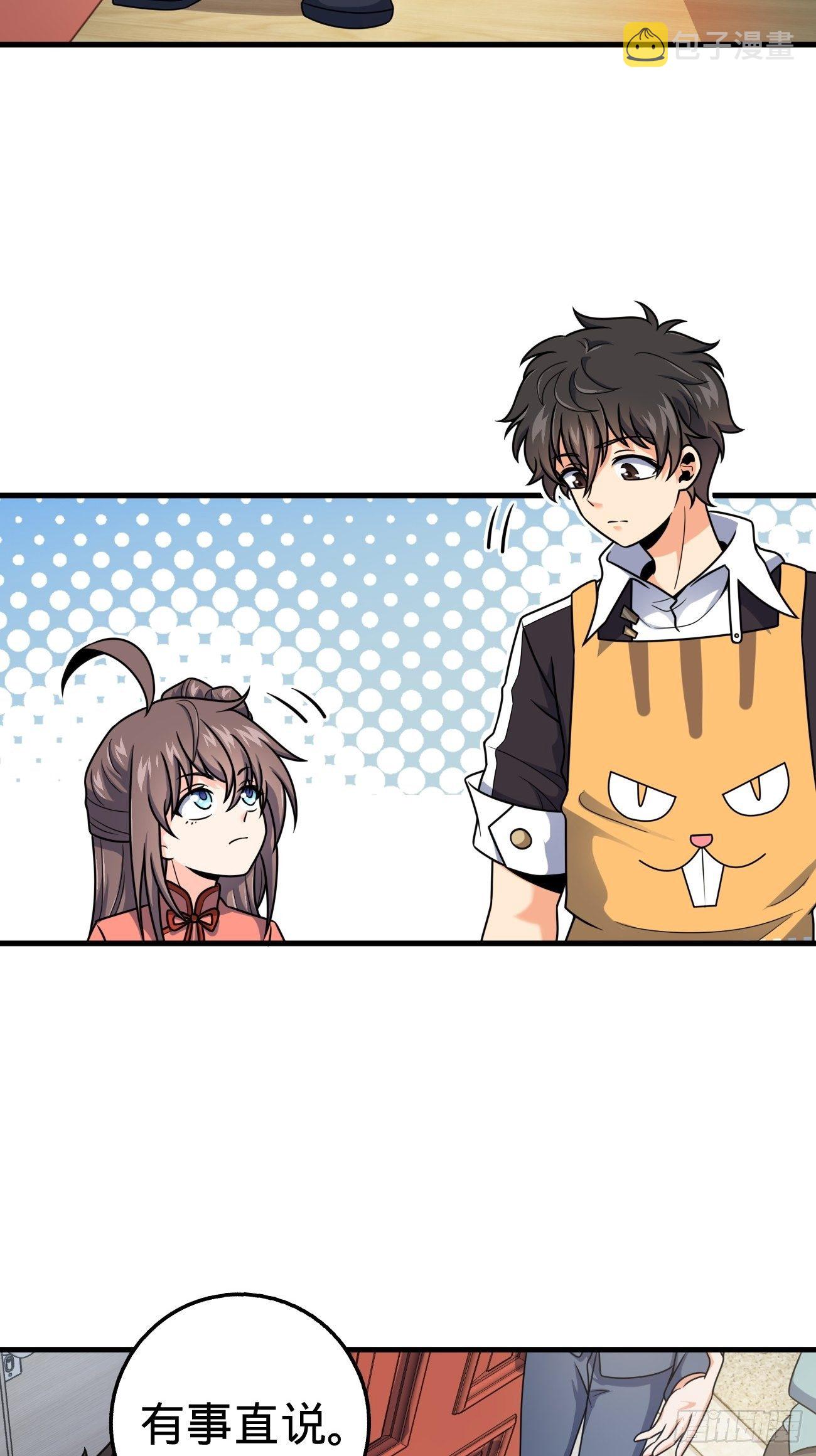 393 进化43