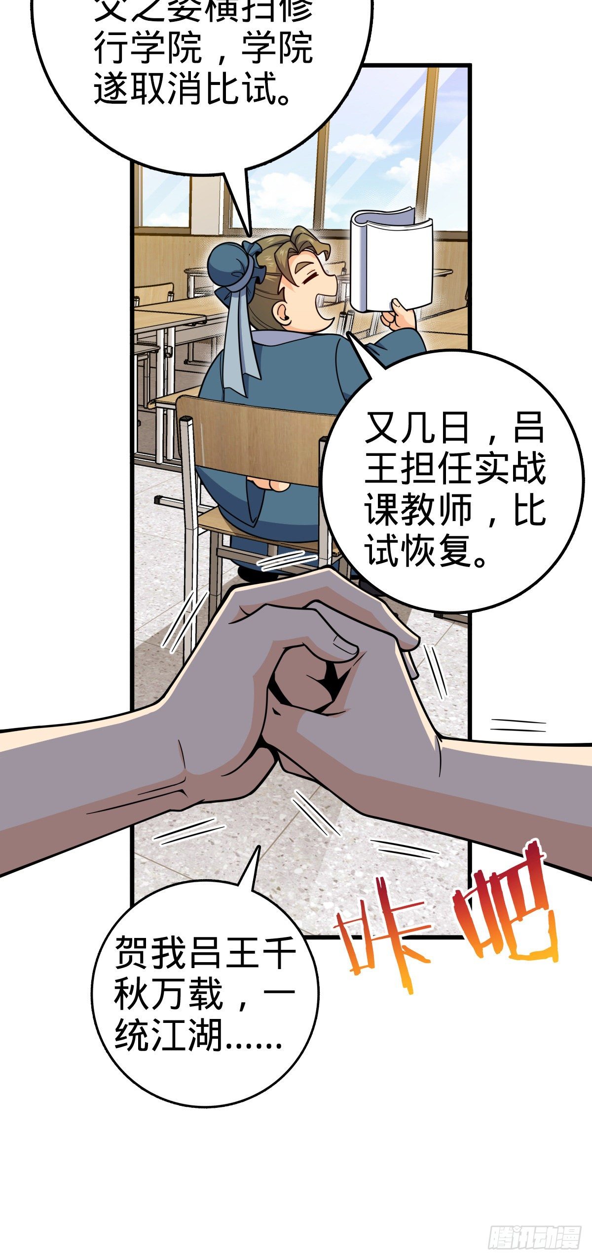 427 一根红绳10