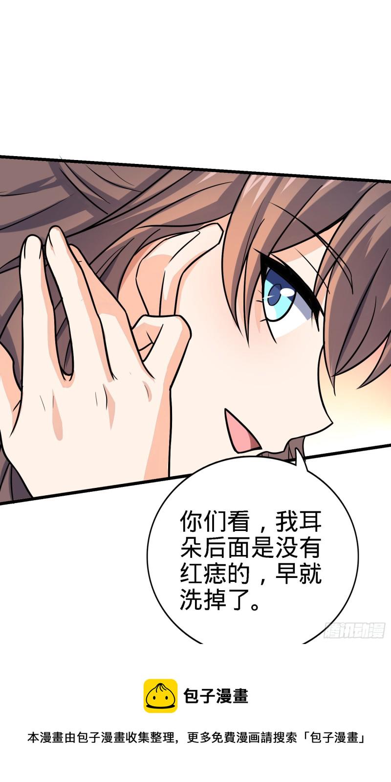 141 吕树杀人事件25