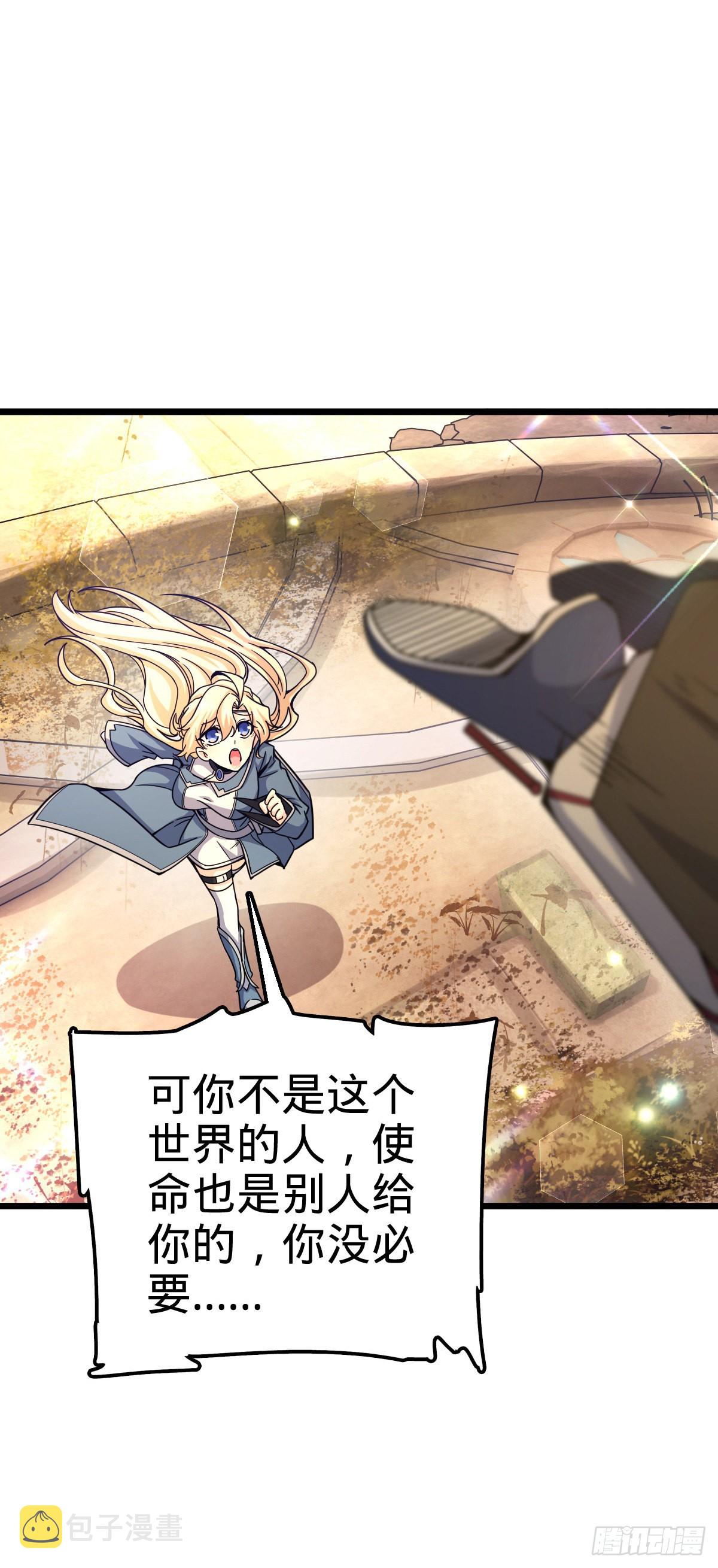487 以身合树61