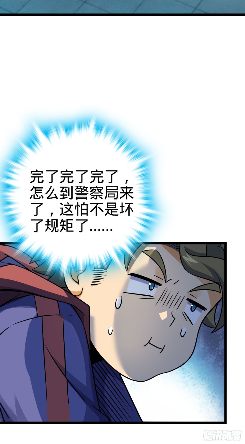 125 城市生存之夜3